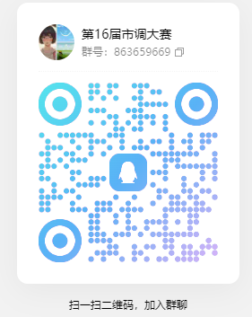 image-20251011124926-3